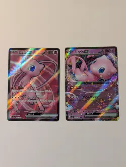 Mew ex 195/165 Sv2a: Pokemon Card 151 Holo (Japanese) MINT w/ Mew Ex 151/165 - Image 1