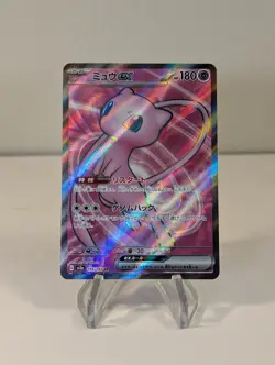 Mew ex 195/165 Sv2a: Pokemon Card 151 Holo (Japanese) MINT w/ Mew Ex 151/165 - Image 2