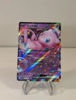 Mew ex 195/165 Sv2a: Pokemon Card 151 Holo (Japanese) MINT w/ Mew Ex 151/165 - Image 4