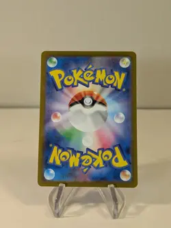Mew ex 195/165 Sv2a: Pokemon Card 151 Holo (Japanese) MINT w/ Mew Ex 151/165 - Image 5