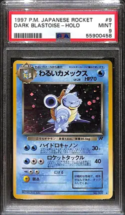 Dark Blastoise No. 009 Team Rocket Holo Japanese Pokemon Card - Image 1