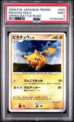 2008 POKEMON JPN PROMO SPRING BATTLE ROAD #095 PIKACHU-HOLO PSA 9 - Image 1