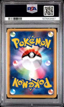2008 POKEMON JPN PROMO SPRING BATTLE ROAD #095 PIKACHU-HOLO PSA 9 - Image 2