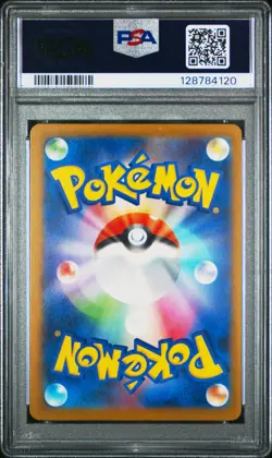 2025 POKEMON JPN SV-P PROMO ILLUSTRATION CONTEST 2024 #242 PIKACHU PSA 9 - Image 2