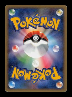 LP - Pokemon Japanese SoulSilver Coll. L1 Ursaring 060/070 Reverse Holo 1ST ED - Image 2