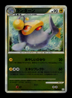 LP - Pokemon Japanese Reviving Legends L2 Lanturn 019/080 Reverse Holo - Image 1