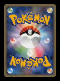 LP - Pokemon Japanese Reviving Legends L2 Lanturn 019/080 Reverse Holo - Image 2