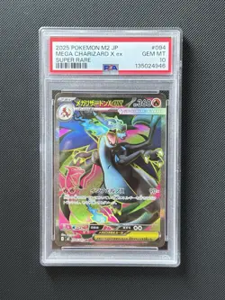 2025 POKEMON JPN M2-INFERNO X SUPER RARE #094 MEGA CHARIZARD X EX PSA 10 - Image 1