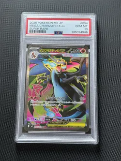2025 POKEMON JPN M2-INFERNO X SUPER RARE #094 MEGA CHARIZARD X EX PSA 10 - Image 2