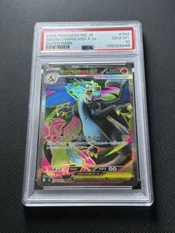 2025 POKEMON JPN M2-INFERNO X SUPER RARE #094 MEGA CHARIZARD X EX PSA 10 - Image 3
