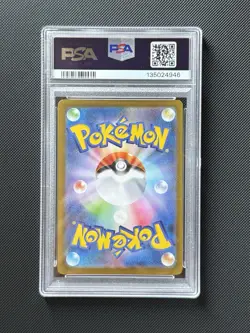 2025 POKEMON JPN M2-INFERNO X SUPER RARE #094 MEGA CHARIZARD X EX PSA 10 - Image 4