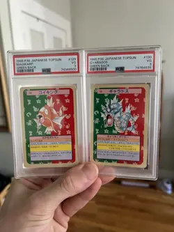 PSA 3 Gyarados and Magikarp Pokemon Topsun Japanese 1997 Green Back 👌 - Image 1