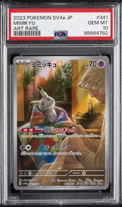2023 POKEMON JPN SV4A-SHINY TREASURE EX ART RARE #341 MIMIKYU PSA 10 - Image 1