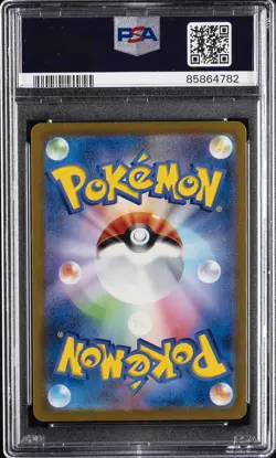 2023 POKEMON JPN SV4A-SHINY TREASURE EX ART RARE #341 MIMIKYU PSA 10 - Image 2