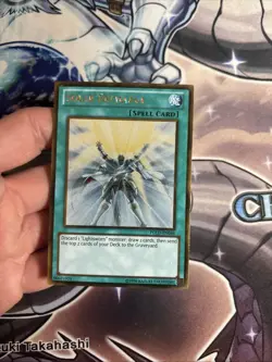 (AY) Yugioh Solar Recharge PGLD-EN046 Gold Rare Unlimited VLP - Image 3