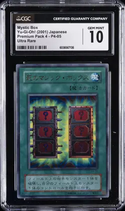 2001 YU-GI-OH! JPN PREM PACK 4 - ULTRA RARE #P4-05 MYSTIC BOX CGC 10 GEM MINT - Image 1