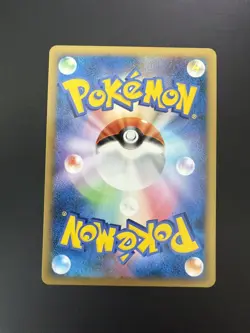 [NM+] Totodile M 006/022 Movie Commemoration Random Pack Japanese Pokemon Card - Image 2