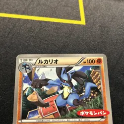Lucario 203/BW-P EX/MP -Japanese Pokemon Card- Daiichi Pan Promo (M) - Image 5