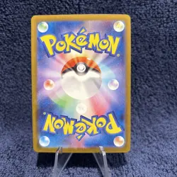 Maractus AR 101/100 Battle Partners SV9 Pokemon Card Japanese - MINT🔥 - Image 2