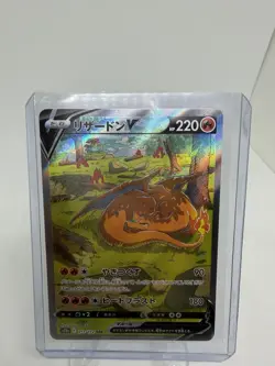 Pokemon Card Charizard V SAR 211/172 S12a VSTAR Universe Japanese - Image 1