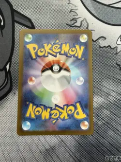 Tapu Lele GX 025/025 S8a-P 25th Anniversary PROMO - Pokemon Card Japanese - Image 2