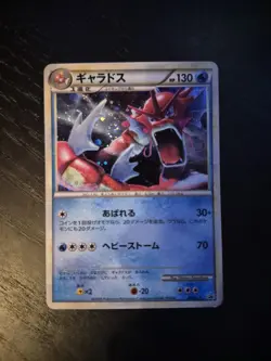 Pokemon Gyarados Holo Card 004/L-p Legends Promos Japanese Edition - Image 1