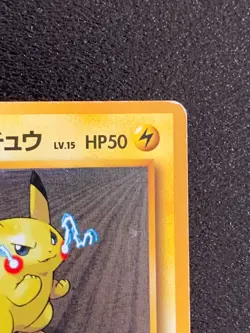Surge's Pikachu 026 Gym Pokemon card Japanese Nintendo Rare Japan F/S - Image 3