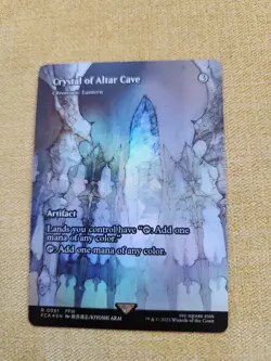 Crystal of Altar Cave - Chromatic Lantern (Showcase) Foil - Image 1