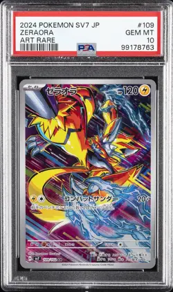 2024 POKEMON JPN SV7-STELLAR MIRACLE ART RARE #109 ZERAORA PSA 10 - Image 1