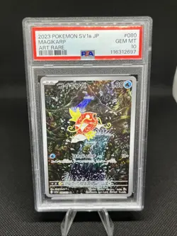 Pokemon TCG Magikarp 080/073 Sv1a: Triplet Beat Holo (Japanese) PSA 10 - Image 1