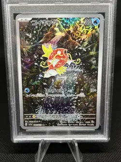 Pokemon TCG Magikarp 080/073 Sv1a: Triplet Beat Holo (Japanese) PSA 10 - Image 2