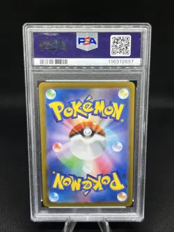Pokemon TCG Magikarp 080/073 Sv1a: Triplet Beat Holo (Japanese) PSA 10 - Image 3