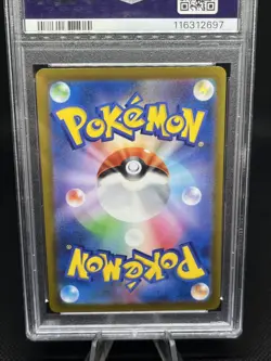 Pokemon TCG Magikarp 080/073 Sv1a: Triplet Beat Holo (Japanese) PSA 10 - Image 4