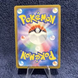 Okidogi AR 110/101 SV6 Mask of Change ART RARE - Pokemon TCG Japanese - MINT🔥 - Image 3