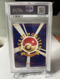 Pokemon TCG Charmander Japanese Base Set Psa 9 - Image 2