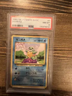 1996 Pokemon Squirtle #007 Japanese Expansion Pack basic mint PSA 8 - Image 1