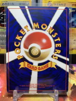 Pokemon TCG Sabrina's Gaze Japanese Gym Challenge From The Darkness Banned Art - Image 2