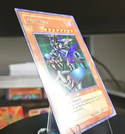 Metalzoa. TFK-002. Secret Rare. Promo. Yu-Gi-Oh! Vintage OG - Image 3