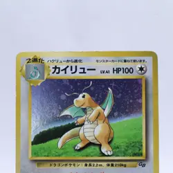 [Swirl] Dragonite 3 Set No.149 GB Promo & Light & Dark Pokemon card Japanese - Image 3