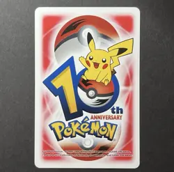 Flygon & Vibrava Pokemon center Playing Cards 10th anniversary - Image 2