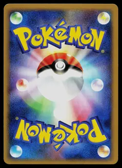 Pokemon Card - Shuckle Split Earth 014/088 Common Japanese - Image 2