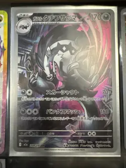 Pokemon TCG Random Full Art Or Better (Read Description for Details) NO EX CARDS - Image 3