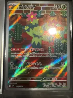 Pokemon TCG Random Full Art Or Better (Read Description for Details) NO EX CARDS - Image 4
