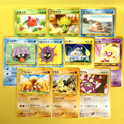 Pokemon Card Japanese【10set】Old Back Series Vintage Common Bulk Set Nintendo - Image 1