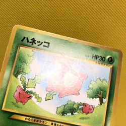 Pokemon Card Japanese【10set】Old Back Series Vintage Common Bulk Set Nintendo - Image 2