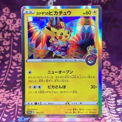 Pokemon Card Kanazawa's Pikachu 144/S-P Kanazawa Promo Holo Rare Japanese [A++] - Image 1