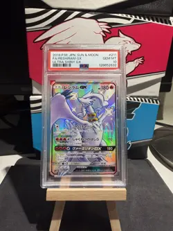 Pokemon Card Reshiram GX 211/150 SSR, SM8b Ultra Shiny GX, Japanese PSA 10 - Image 1