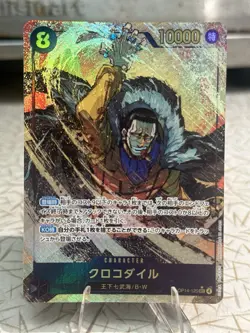 Crocodile Alt art OP14-120 SEC The Azure Sea’s Seven One Piece Card Japanese - Image 1