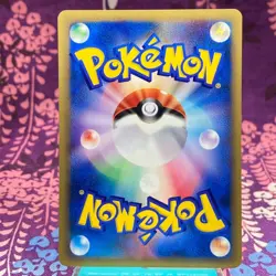 Pokemon Card Dragonite 094/128 e1 E series 1st ED Nintendo Japanese [A++] - Image 4