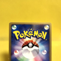 Pokemon Card Japanese【Muk】005/092 Town On No Map E-series Holo Rare 1st Edition - Image 5